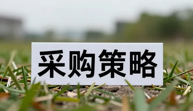 智能控制模块如何应对业务发展趋势中的环境变化